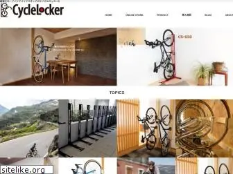 cyclelocker.net