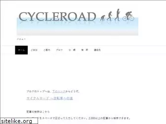 cycleroad.com