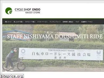 cycleshopendo.com