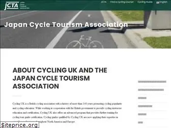 cycletourismjp.org