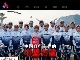 cycling-sports.com