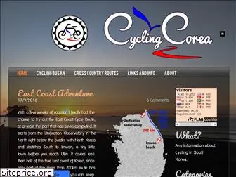 cyclingcorea.com