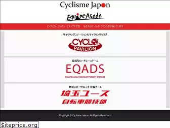 cyclisme-japon.net