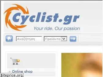 cyclist.gr