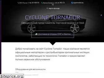 cyclone-tornador.by