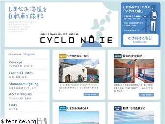 cyclonoie.com