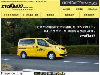 cyd-taxi.com