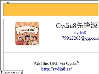 cydia8.cc