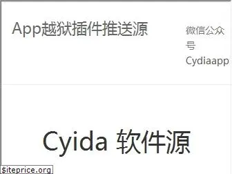 cydiavip.com