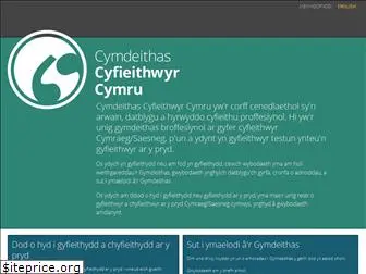 cyfieithwyr.cymru