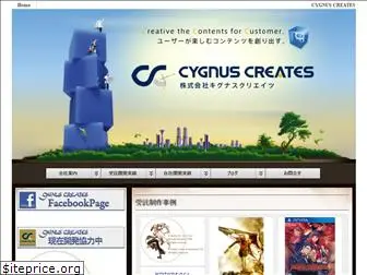 cygn.co.jp