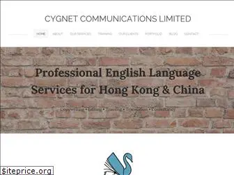 cygnet.com.hk