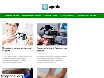 cymki.ru