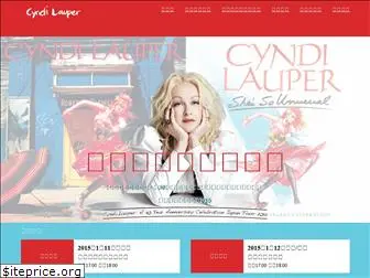 cyndi-japantour.com