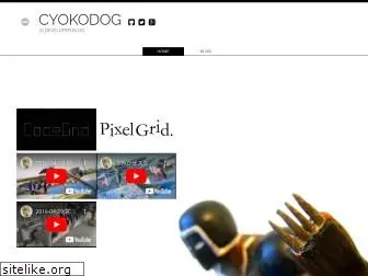 cyokodog.net