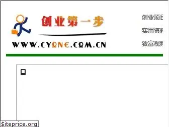 cyone.com.cn