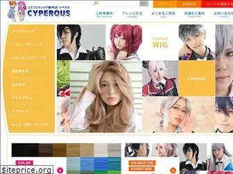 cyperous-cosplay.com