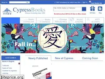 cypressbooks.com