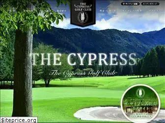 cypressgolf.co.jp