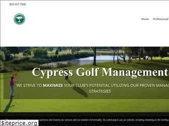 cypressgolfmanagement.com