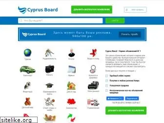 cyprus-board.com