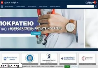 cyprus-hospital.com