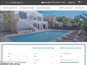 cyprus-realty.info