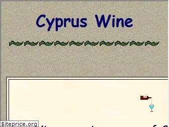 cyprus-wine.com