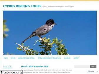 cyprusbirdingtours.com