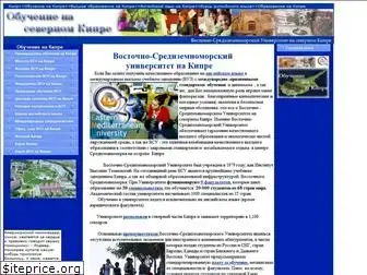cypruseducation.narod.ru