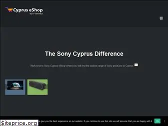 cypruseshopstore.com