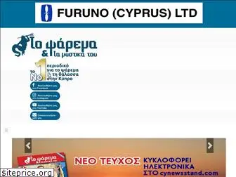 cyprusfishingmagazine.com