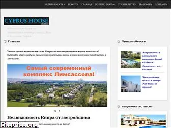 cyprushouse.com.ua