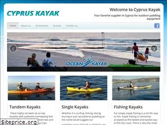 cypruskayak.com