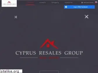 cyprusresaleproperties.ru