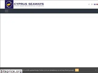 cyprusseaways.gr