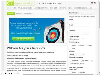 cyprustranslators.com