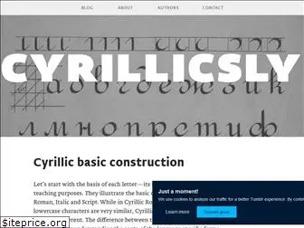 cyrillicsly.com