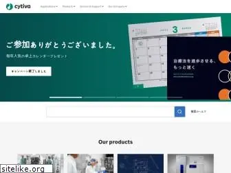 cytivalifesciences.co.jp