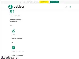 cytivalifesciences.co.kr