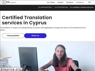 cytranslation.com