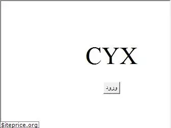 cyx.ir