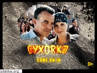 cyxork7.com
