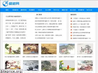 cyyangqiguan.com