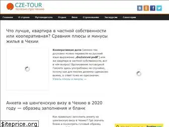 cze-tour.com