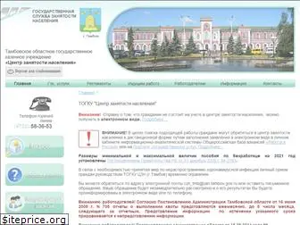 czn-tambov.ru