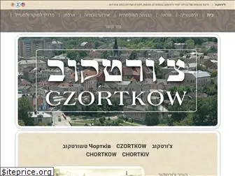 czortkow.org.il
