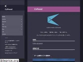 czpanel.com