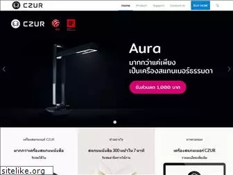 czurscannerthailand.com