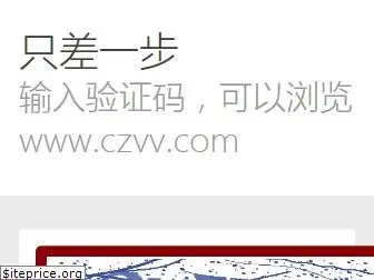 czvv.com